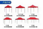 Aluminum Alloy Canopy